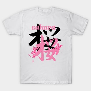 Sakura japanese kanji T-Shirt